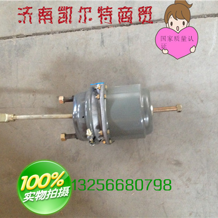 WG9000360607,膜片式彈簧制動(dòng)氣室,濟(jì)南凱爾特商貿(mào)有限公司