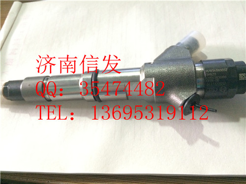 0445120357豪沃博世噴油器VG1034080002/0445120357 豪沃博世噴油器 VG1034080002