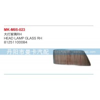大燈玻璃81251100083\84
