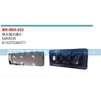 倒車鏡大鏡片81637336071