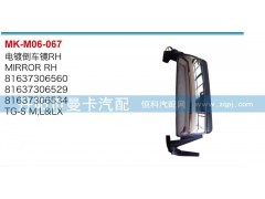 ,電鍍倒車鏡,丹陽市曼卡汽車部件有限公司