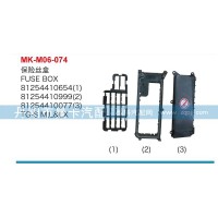 保險(xiǎn)絲盒