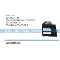保險(xiǎn)杠