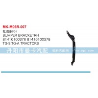 杠邊條81416100376，81416100375