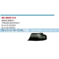 保險(xiǎn)杠飾蓋81416105529