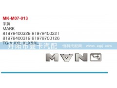 ,字牌,丹陽市曼卡汽車部件有限公司