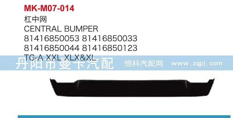 81416850053,杠中網(wǎng),丹陽市曼卡汽車部件有限公司
