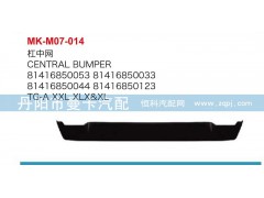 81416850053,杠中網(wǎng),丹陽市曼卡汽車部件有限公司