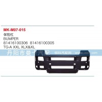 保險杠81416100306，81416100305
