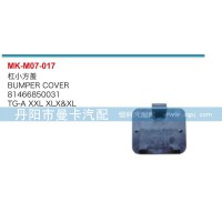 杠小方蓋81466850031