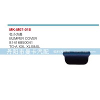 杠小方蓋81416850041