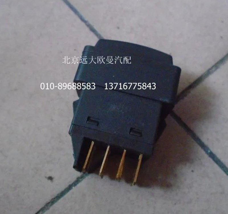 1B24937350025,巡航主控開關（國四）,北京遠大歐曼汽車配件有限公司