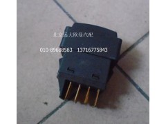 1B24937350025,巡航主控開關（國四）,北京遠大歐曼汽車配件有限公司