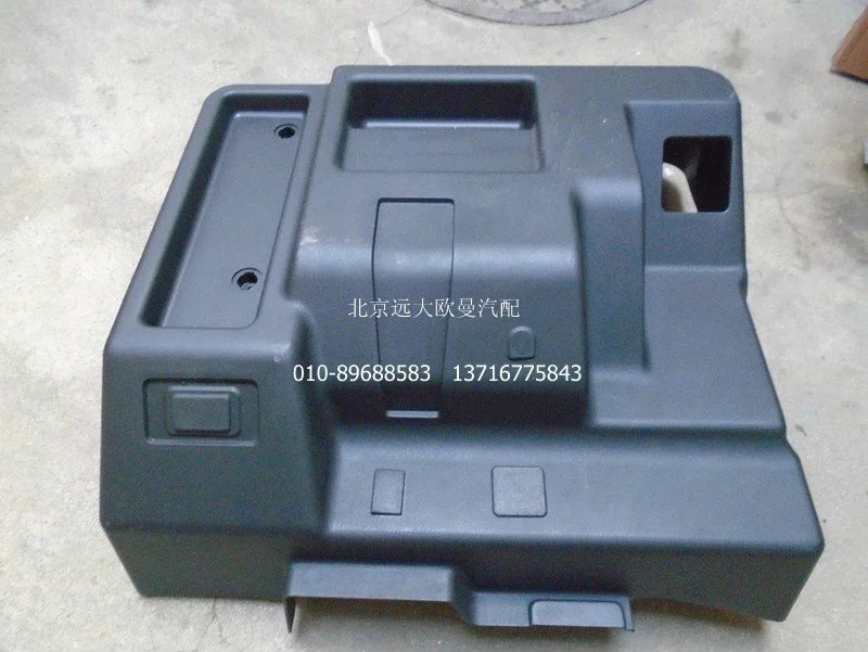 1B24951200024,中間雜物臺,北京遠大歐曼汽車配件有限公司