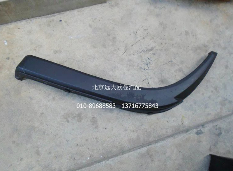 1B24984300017,副輪罩,北京遠(yuǎn)大歐曼汽車(chē)配件有限公司
