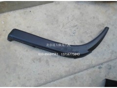 1B24984300017,副輪罩,北京遠(yuǎn)大歐曼汽車(chē)配件有限公司