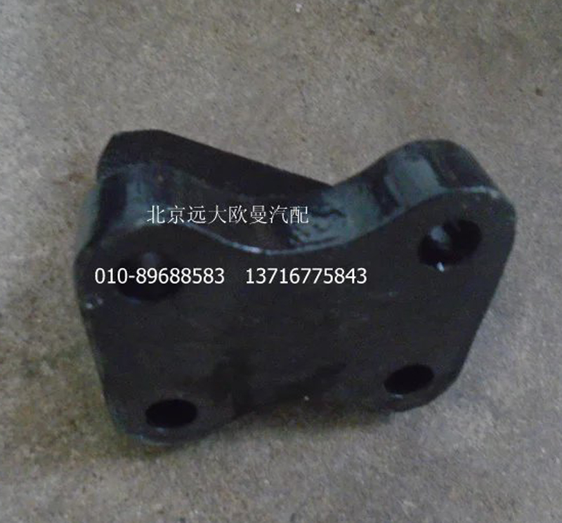 1331329504020,后懸架緩沖塊總成,北京遠(yuǎn)大歐曼汽車(chē)配件有限公司