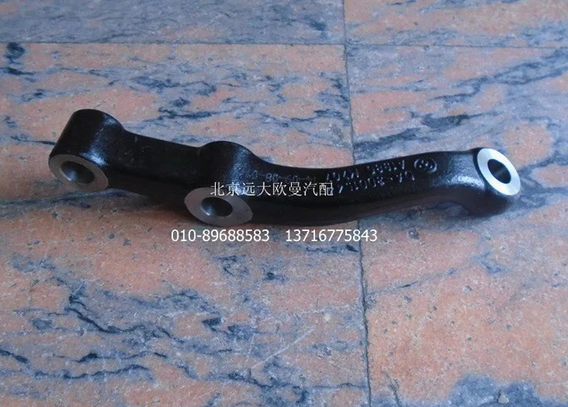 DA-3001544,轉(zhuǎn)向直拉桿臂,北京遠(yuǎn)大歐曼汽車(chē)配件有限公司