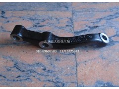DA-3001544,轉(zhuǎn)向直拉桿臂,北京遠(yuǎn)大歐曼汽車(chē)配件有限公司