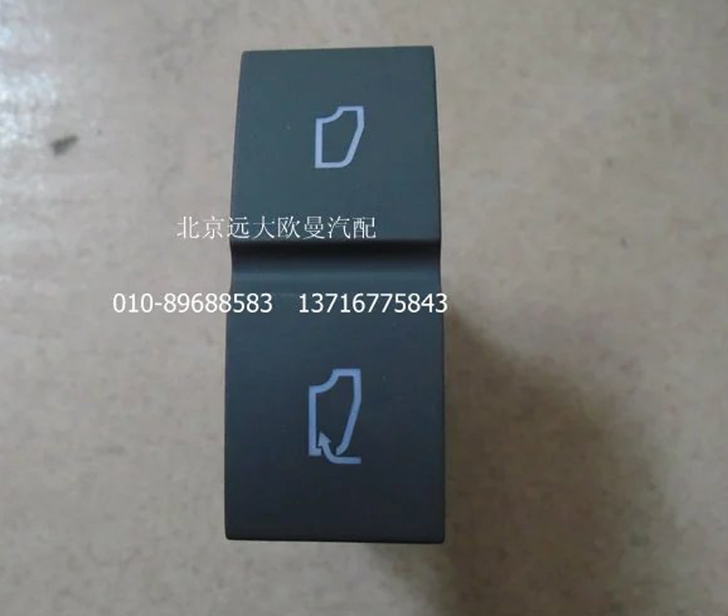 H4373040023A0,天窗開關(guān),北京遠大歐曼汽車配件有限公司