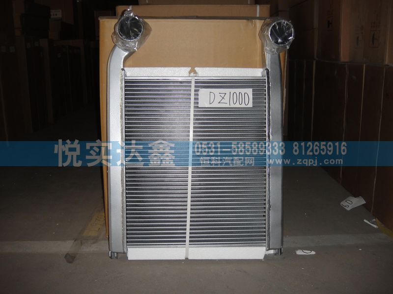 DZ9625931000,中冷器,山東傲盛汽車配件有限公司