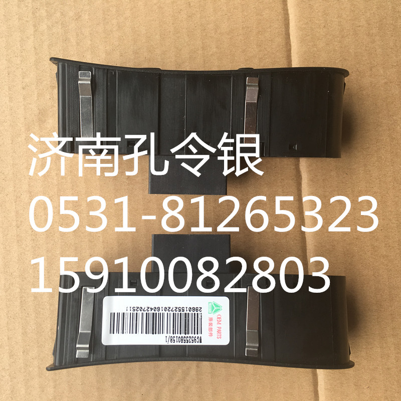 重汽豪翰玻璃升降器開關(guān)(中控)AZ9525580158/9/AZ9525580158/9