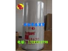 LF670,濾芯,濟南凱爾特商貿(mào)有限公司