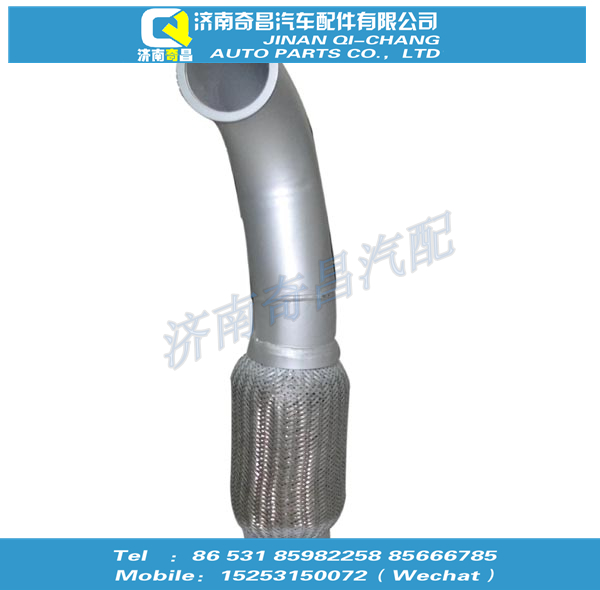 WG9625541021,波紋管總成,濟(jì)南奇昌汽車配件有限公司