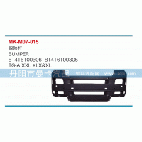 81416100306,保險(xiǎn)杠,丹陽(yáng)市曼卡汽車部件有限公司