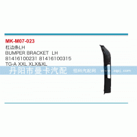 杠邊條81416100231，81416100315