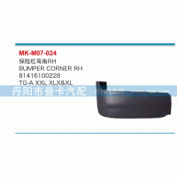 81416100228,保險(xiǎn)杠彎角,丹陽(yáng)市曼卡汽車部件有限公司