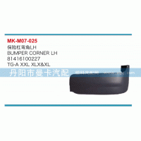 81416100227,保險(xiǎn)杠彎角,丹陽市曼卡汽車部件有限公司