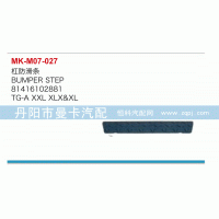 杠防滑條81416102881
