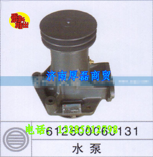 612600060131,水泵,濟南凱爾特商貿(mào)有限公司
