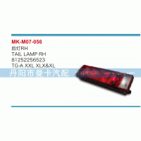 81252256523,后燈,丹陽市曼卡汽車部件有限公司