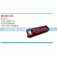81252256523,后燈,丹陽市曼卡汽車部件有限公司