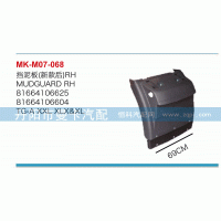 81664106625,擋泥板,丹陽市曼卡汽車部件有限公司