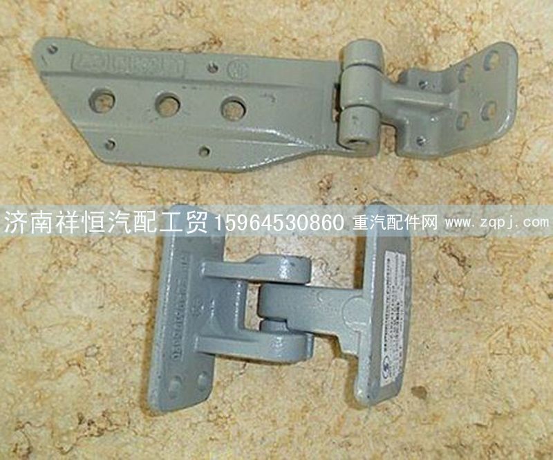 DZ15221210127,車門鉸鏈左,濟南祥恒汽配工貿(mào)有限公司