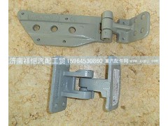 DZ15221210127,車門鉸鏈左,濟南祥恒汽配工貿(mào)有限公司