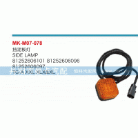 81252606101,擋泥板燈,丹陽市曼卡汽車部件有限公司