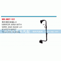 倒車鏡支架蓋81637316556，81637316557/81637316556