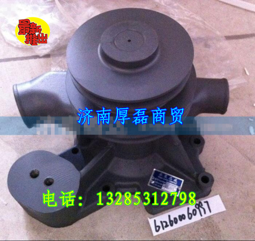 612600060997,水泵,濟(jì)南凱爾特商貿(mào)有限公司