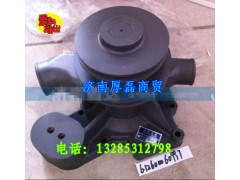 612600060997,水泵,濟(jì)南凱爾特商貿(mào)有限公司