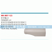 葉子板81615100409，81615100411
