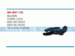 鎖止機(jī)構(gòu)85618516003，85618516030