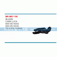 85618516003,鎖止機構(gòu),丹陽市曼卡汽車部件有限公司