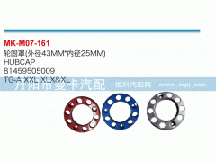 81459505009,輪轂罩,丹陽市曼卡汽車部件有限公司