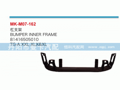 81416505010,杠支架,丹陽市曼卡汽車部件有限公司