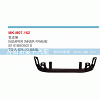 81416505010,杠支架,丹陽市曼卡汽車部件有限公司