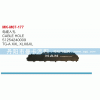 51254240009,電纜入口,丹陽(yáng)市曼卡汽車(chē)部件有限公司